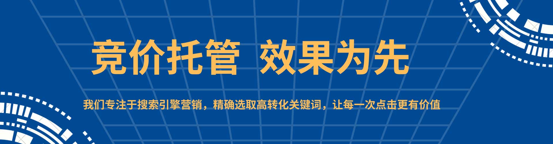 洪山微博信息流