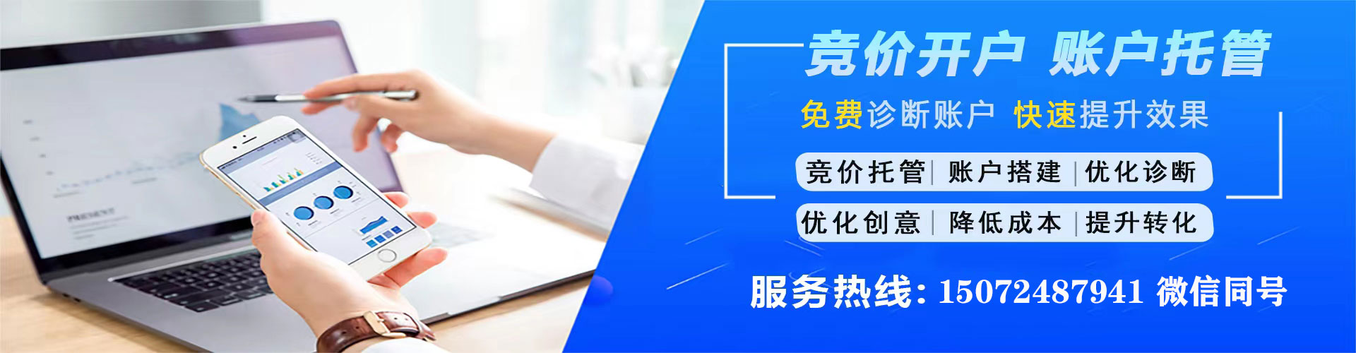 洪山信息流推广
