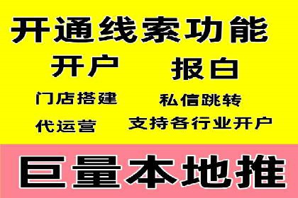 360信息流广告：制造业营销策略揭秘