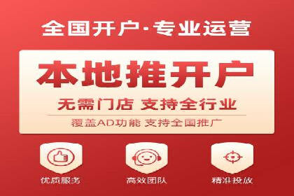 信息流广告：百度案例，教你如何精准触达目标用户